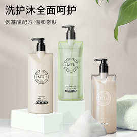 500ml奢华丽氨基酸香氛洗发露（中英文版）