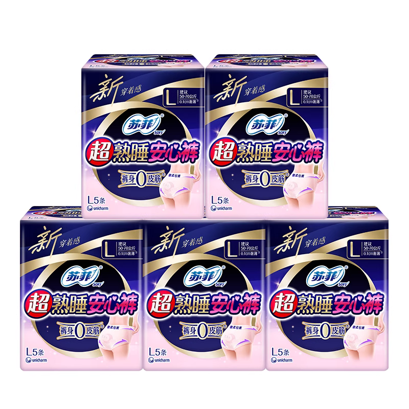 苏菲2片夜熟睡安心裤M码