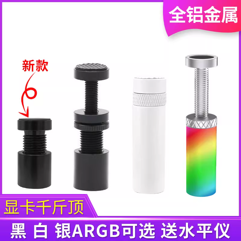 B系列-15扣背板单面主架