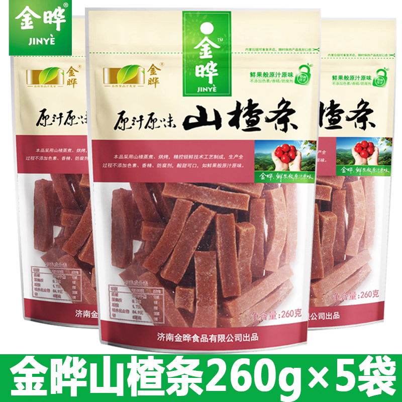 金晔原味山楂条100g