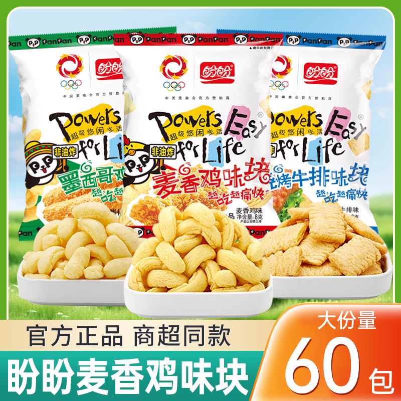 盼盼鸡味块麦香味60g