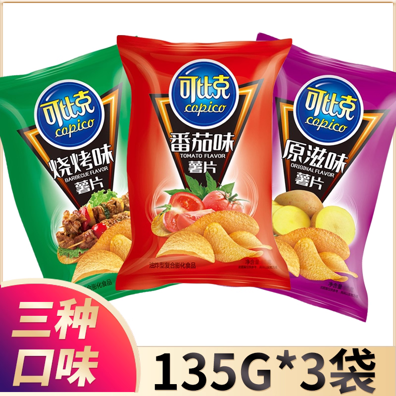 达利园可比克原滋味薯片32g