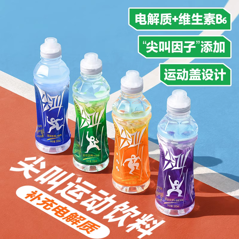 农夫尖叫多肽型西柚味550ml
