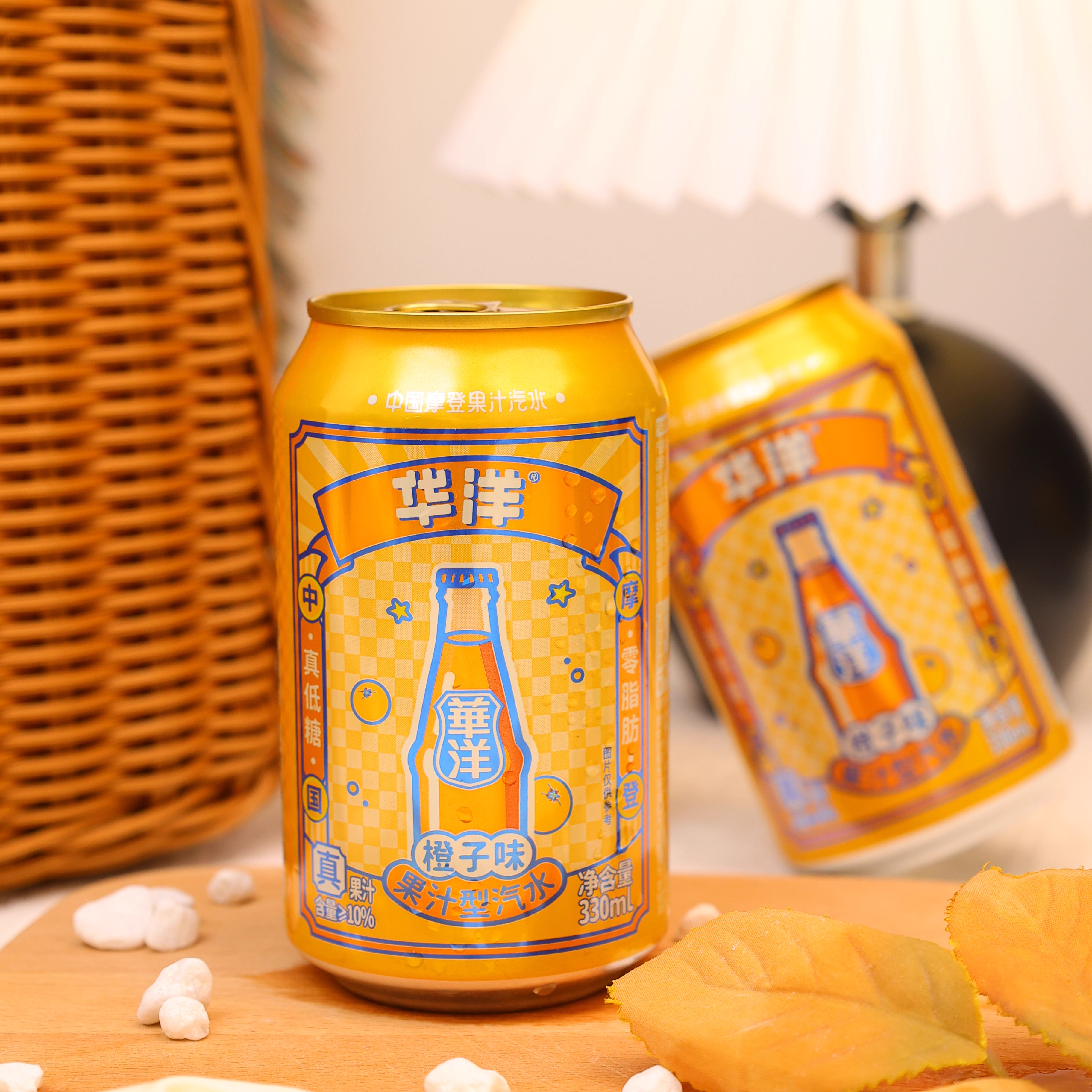 华洋橙子味汽水330ml