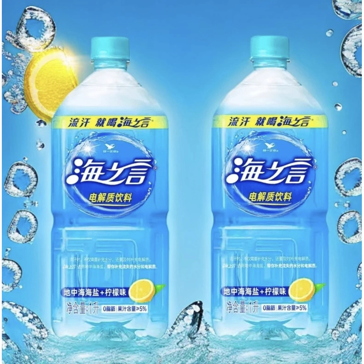 统一海之言柠檬味1L