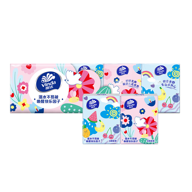 维达经典迷你12包手帕纸
