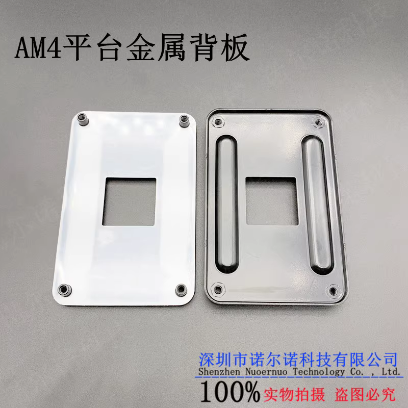 B系列-15扣背板双面主架