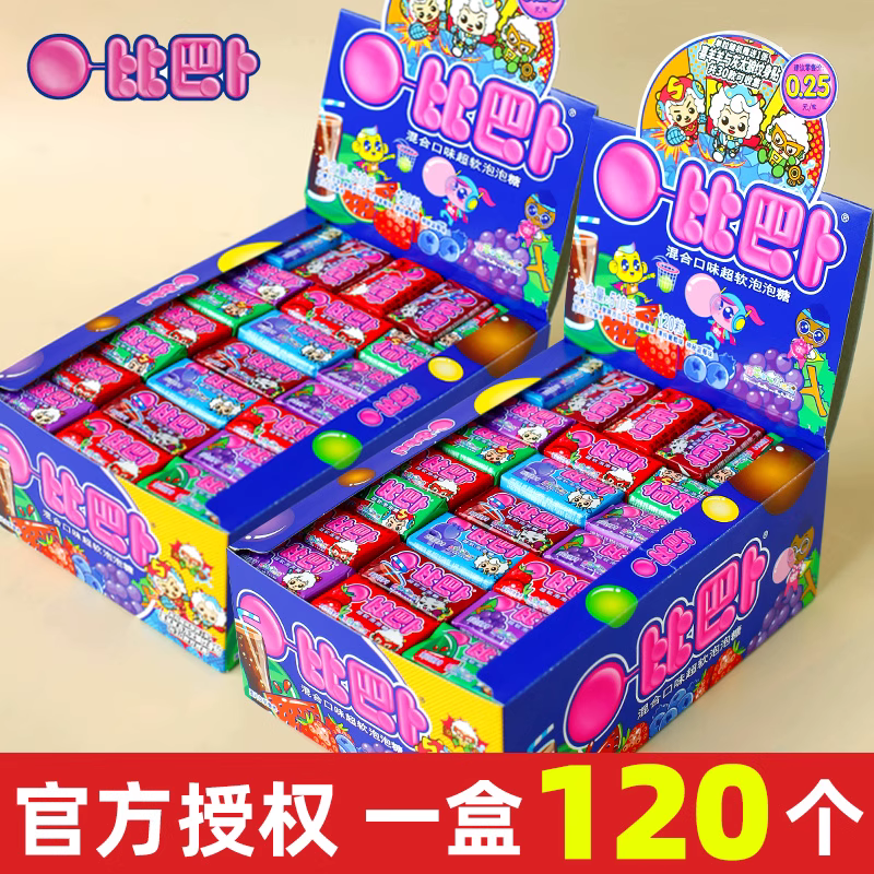 比巴卜青苹果味棉花泡