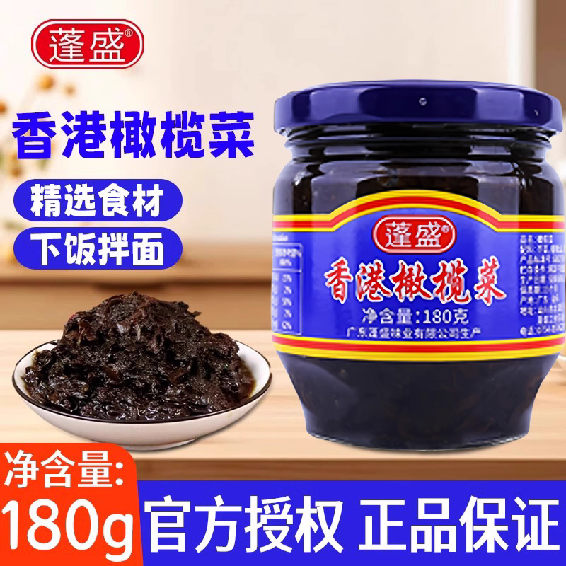 蓬盛橄榄菜180G