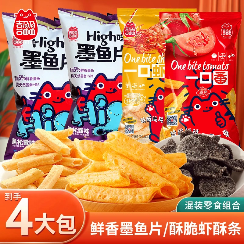 喜盈盈墨鱼片藤椒味52g