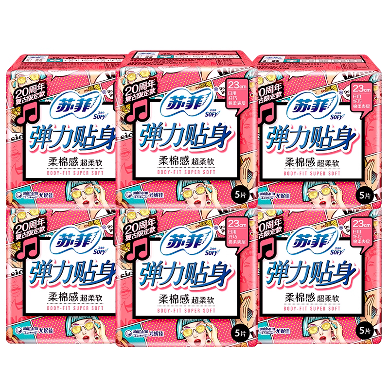 苏菲弹力贴身23cm日用10片