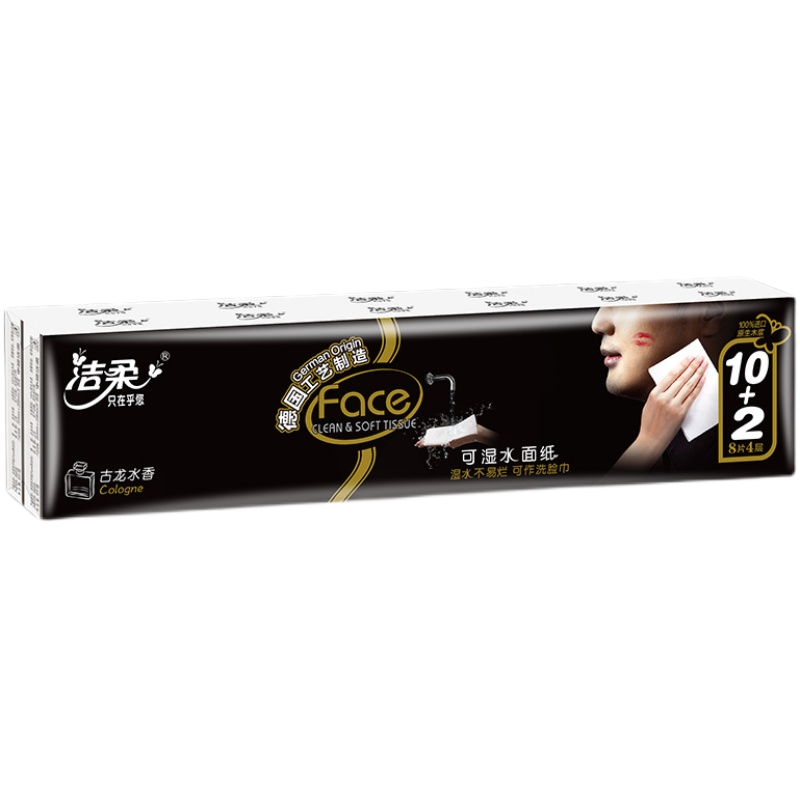 洁柔古龙12包手帕纸