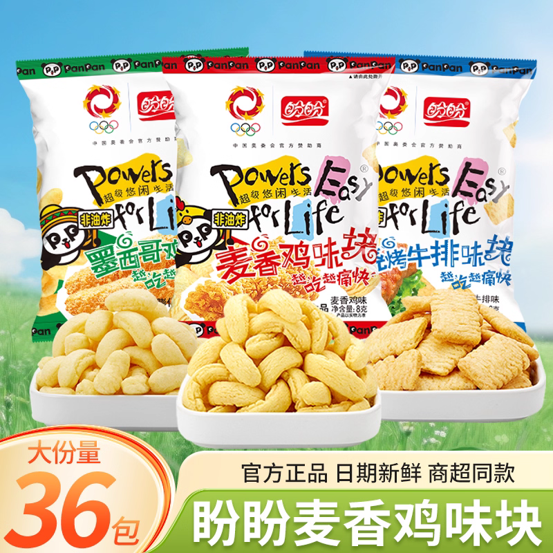 盼盼鸡味块烧烤牛排味60g