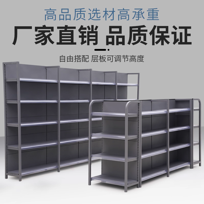 2000C轻型仓库架主架