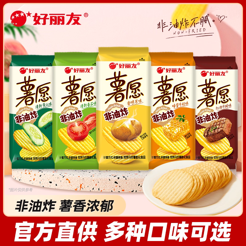 好丽友薯愿香烤原味88g