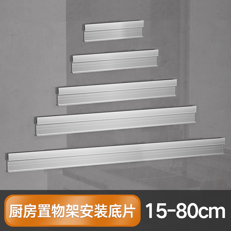 B系列-15双扣背板端头架