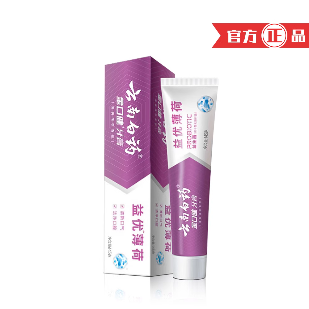 云南白药金口健冰柠薄荷105g