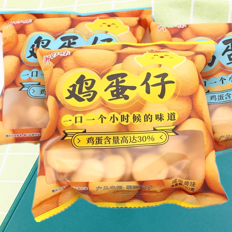 御之味-鸡蛋仔（咸蛋黄味）80g