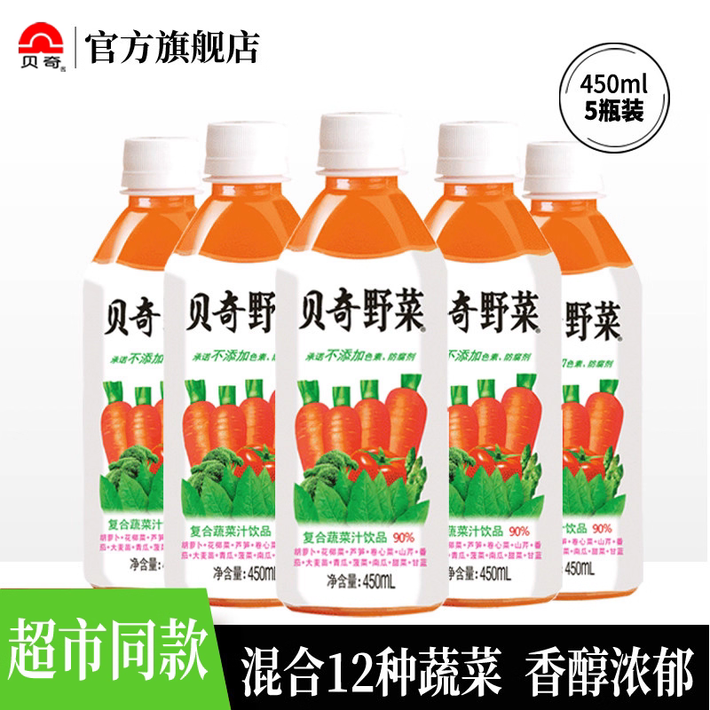 贝奇野菜蔬菜汁320ml