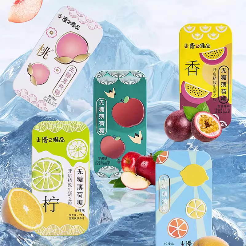 优之唯品22g无糖薄荷糖（青柠味）