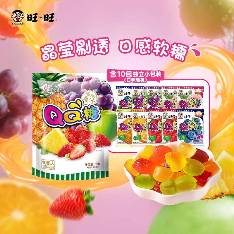 138g维生素C果汁软糖（草莓味）