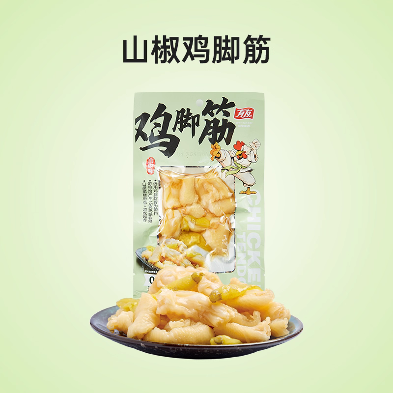 开亮90g野山椒土鸡爪