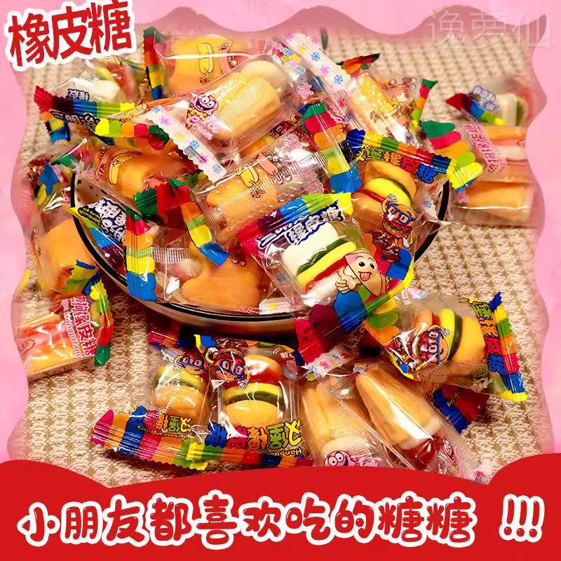 金箭80g汉堡像皮糖