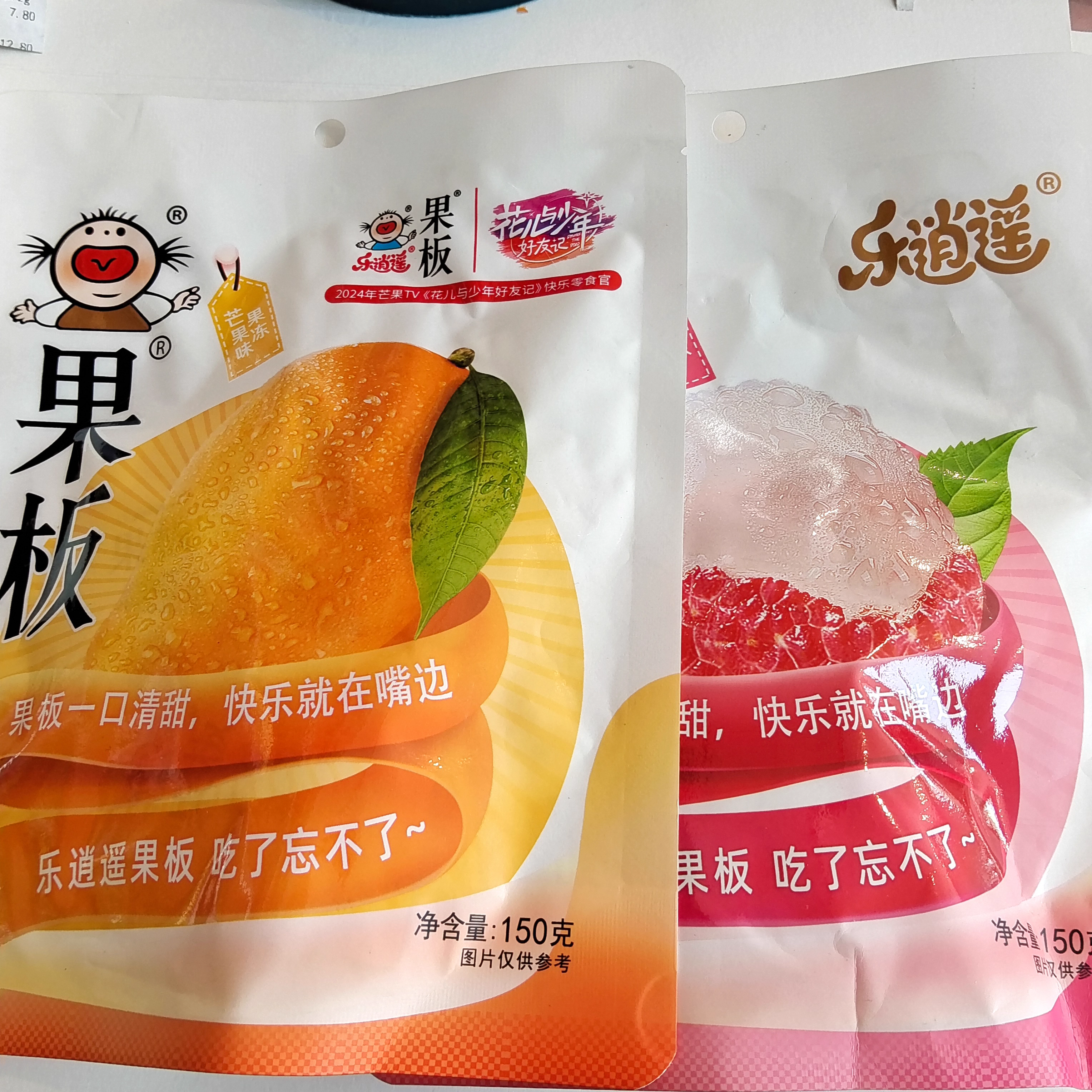 散称-乐逍遥 果板果冻（芒果）