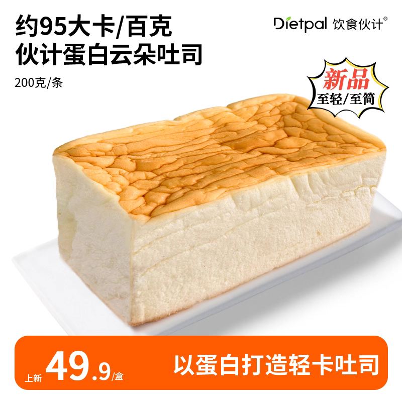 散称-麦焙恩 木糖酵切边吐司（香芋味）