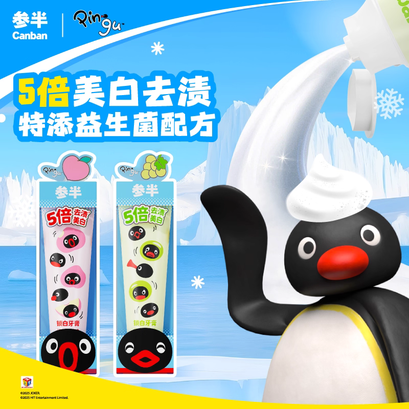 18ml 益生菌口喷 （蓝莓玫瑰味）