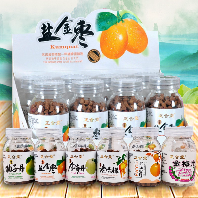 40g清爽片（草莓味）