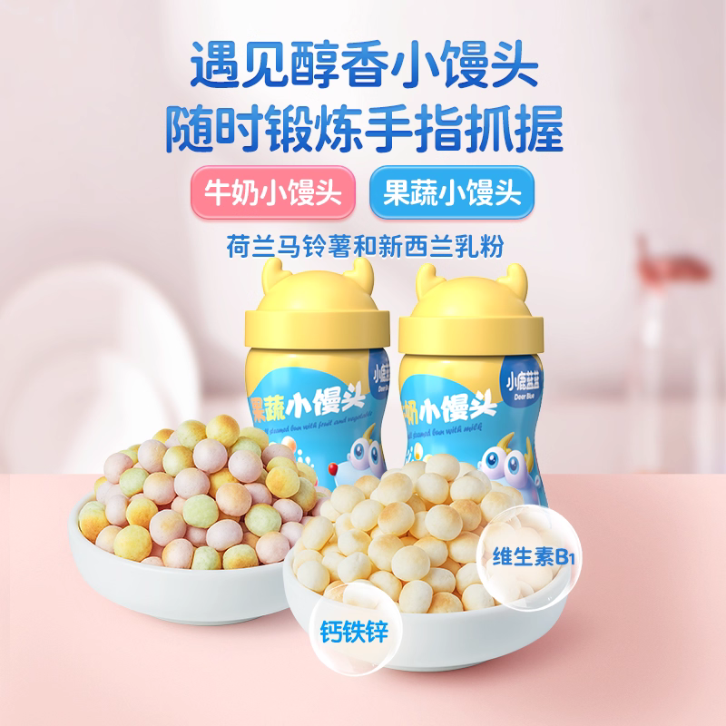 萌孩子39g玩趣消防车果蔬小馒头