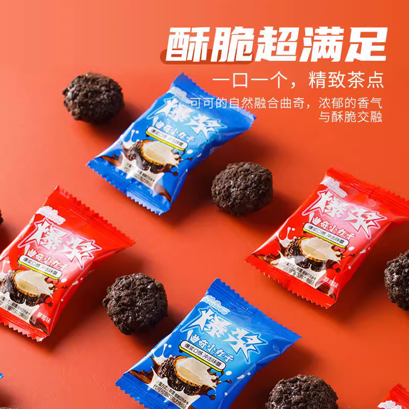 伊诺滋爆浆曲奇小丸子草莓风味90g