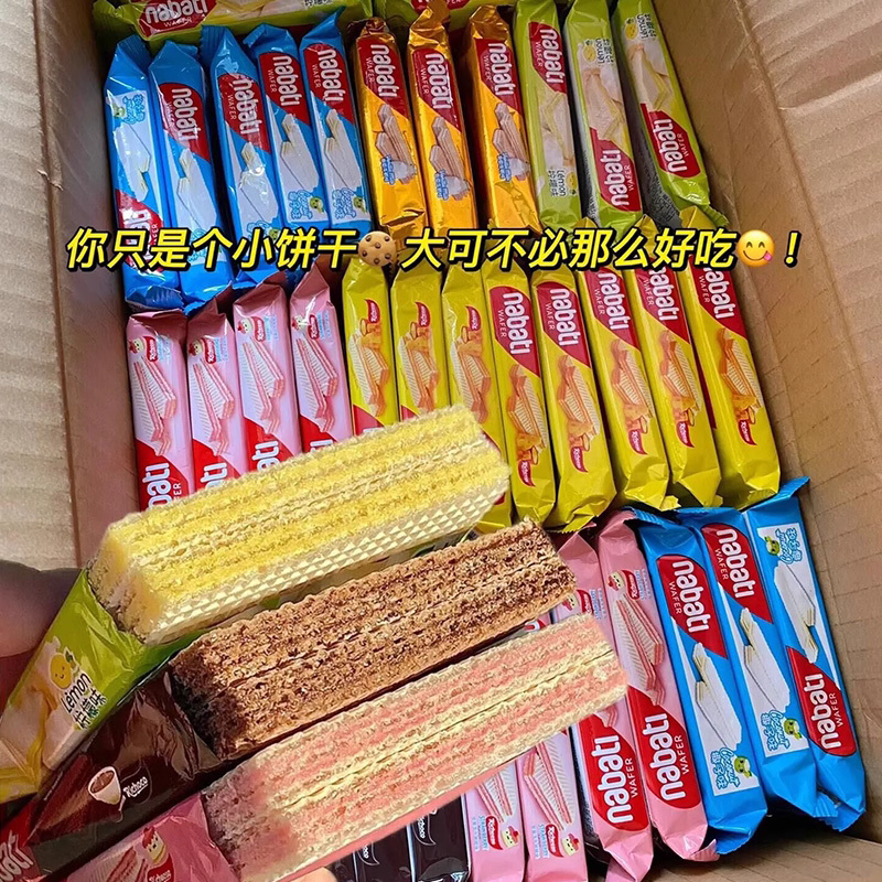 145g丽芝士纳宝帝威化饼干奶酪味