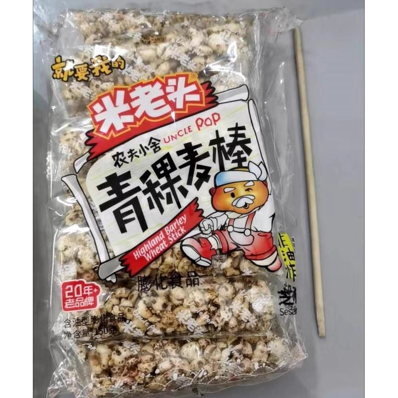 150g米老头芝麻青稞米棒