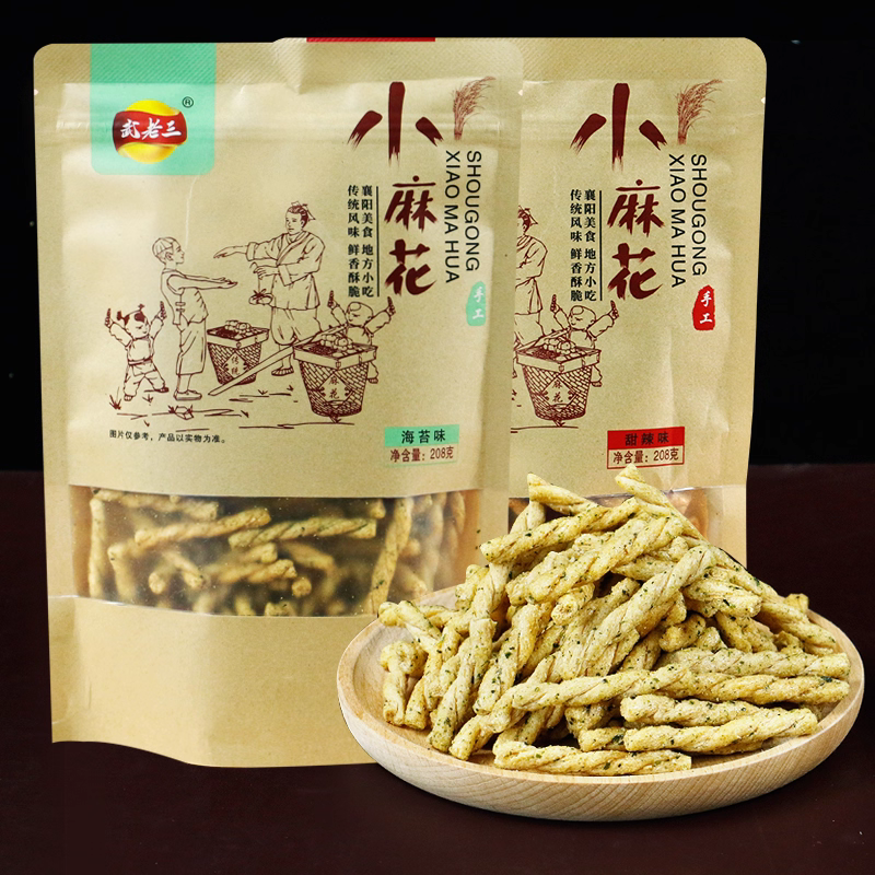 武老三128g小麻花甜辣味