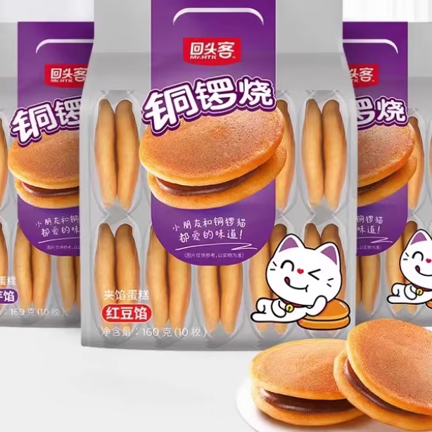 回头客160g铜锣烧（香芋味）