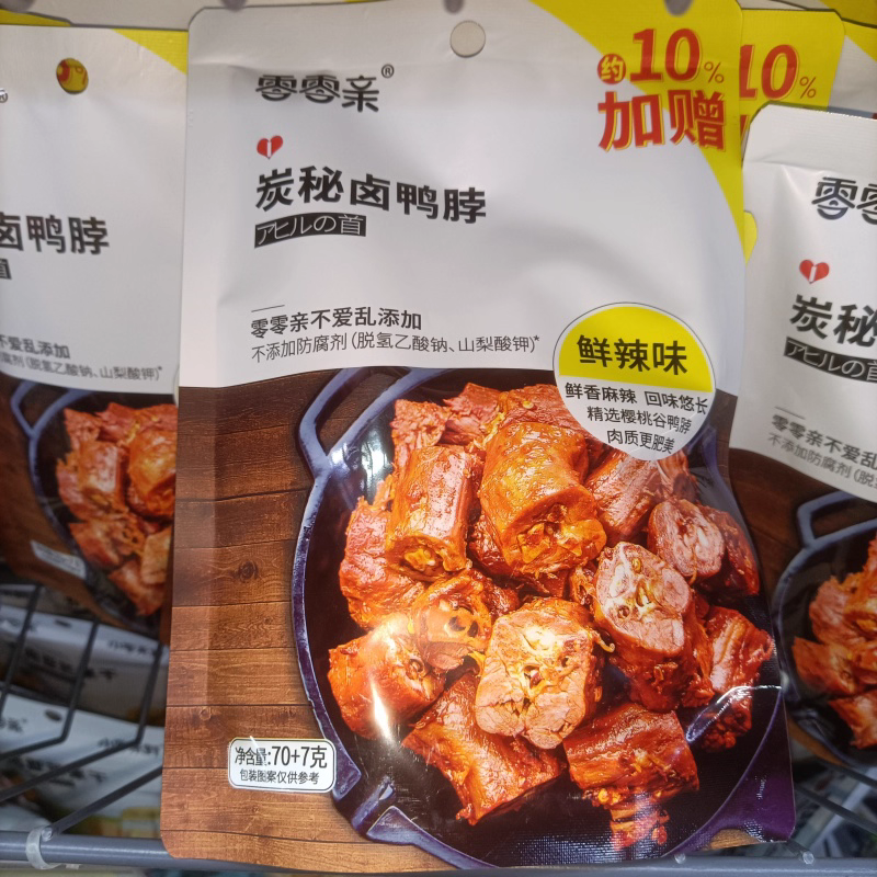 零零亲70g卤鸭脖