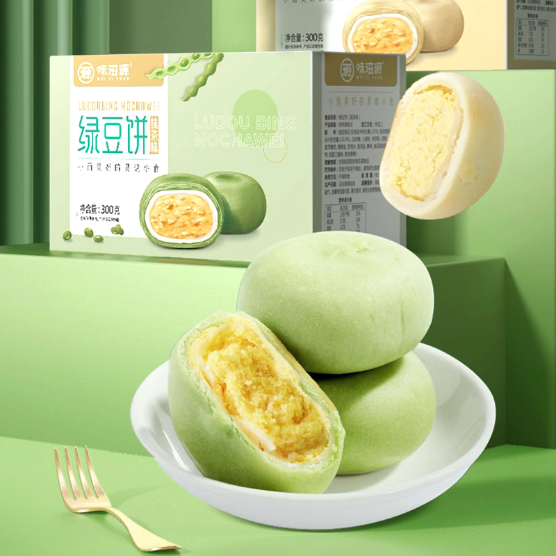 记小朗绿豆饼。