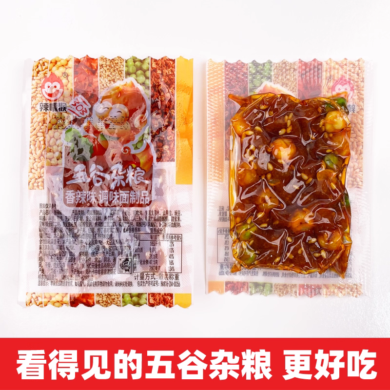 散称-辣嘴猴 五谷杂粮（香辣味）