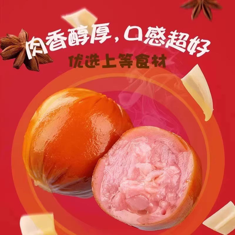 脆骨肉枣香辣味98克火腿肠