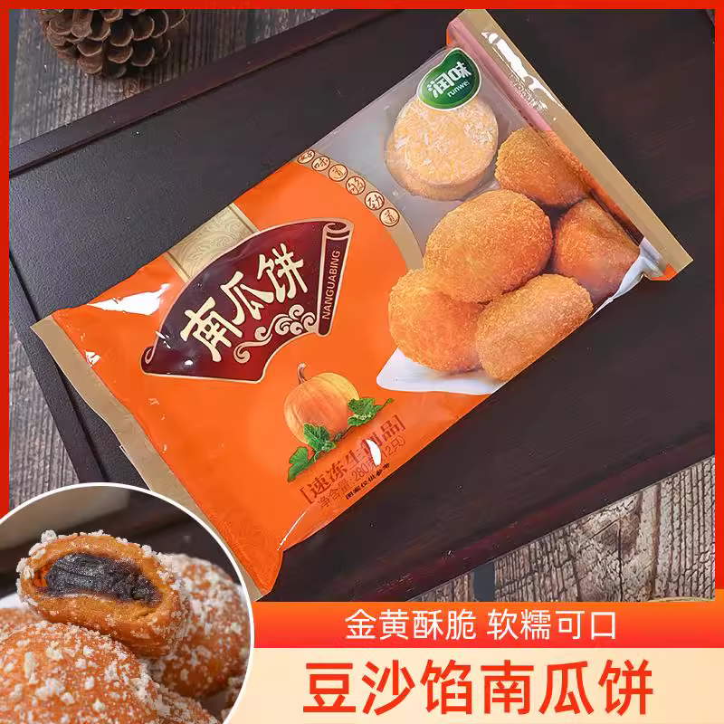 爱惠友260g南瓜饼