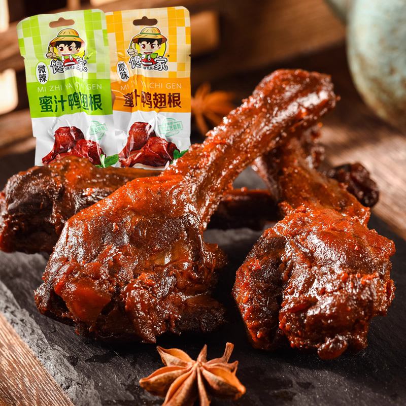 馋一家蜜汁腿(微辣)