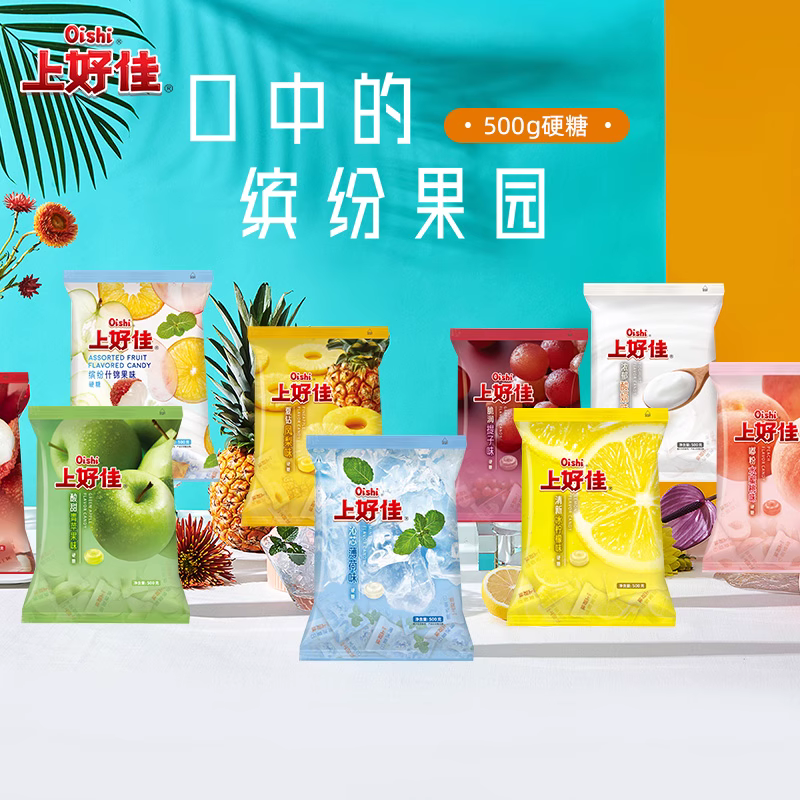 100g上好佳什锦果味糖