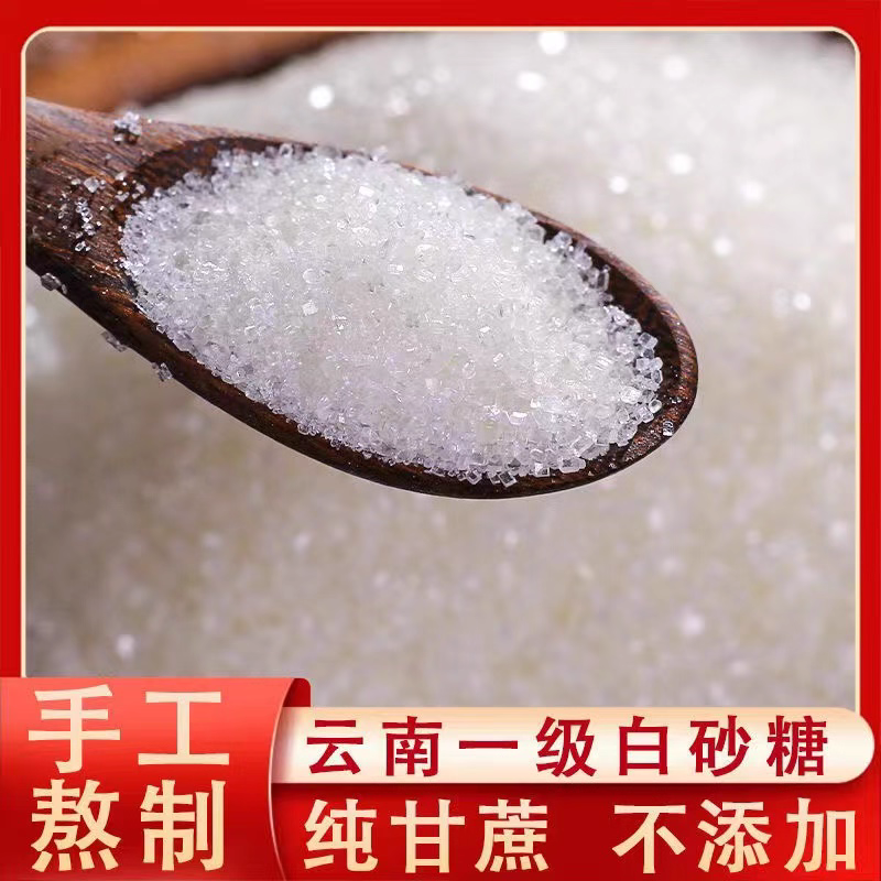 多来蜜280g纯正白糖（涨价）