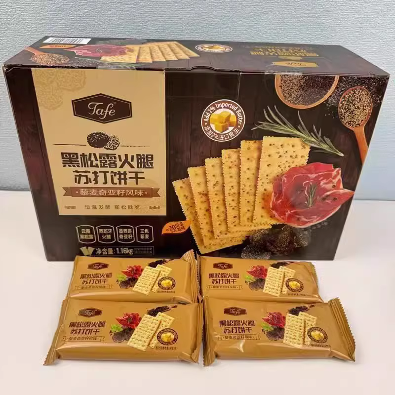 口口妙无蔗糖梳打饼黑芝麻味