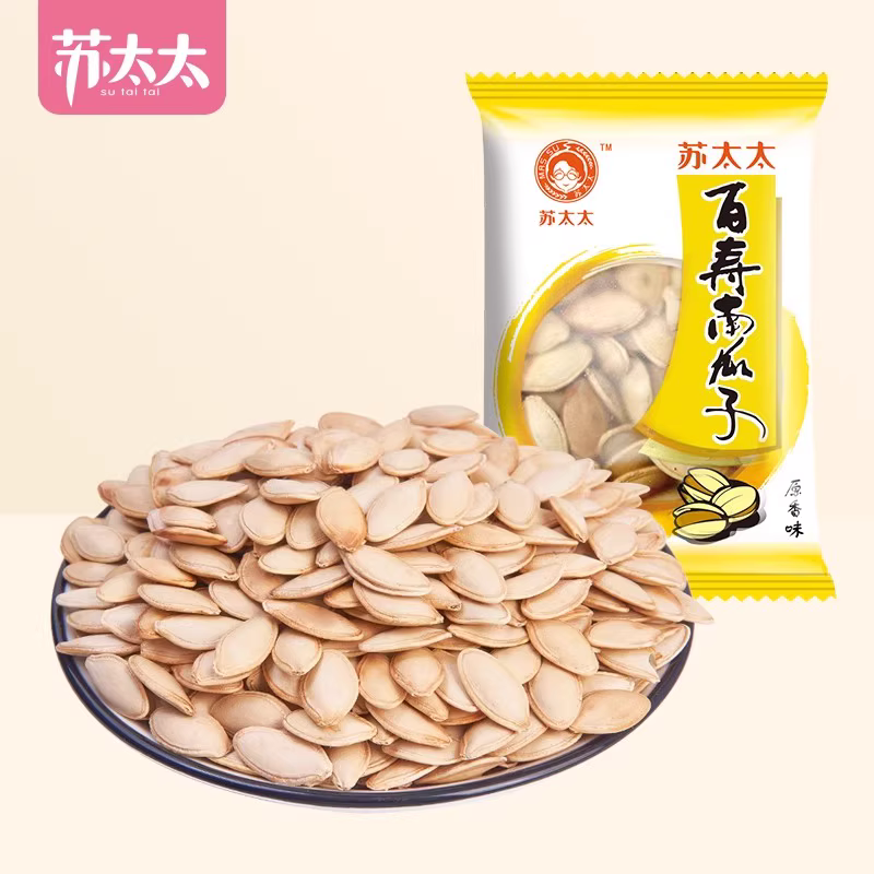 散称-苏太太百寿南瓜子