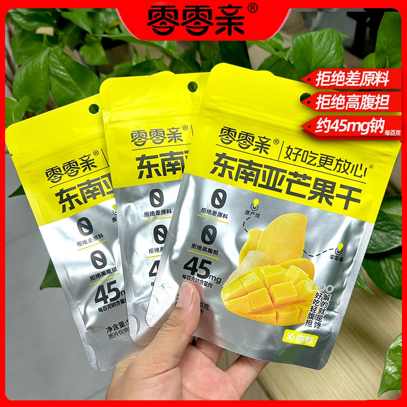 零零亲70g东南亚芒果干（沁甜味）