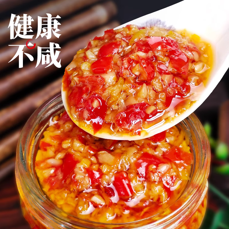 散称小瓶手把鲜蒜蓉辣酱