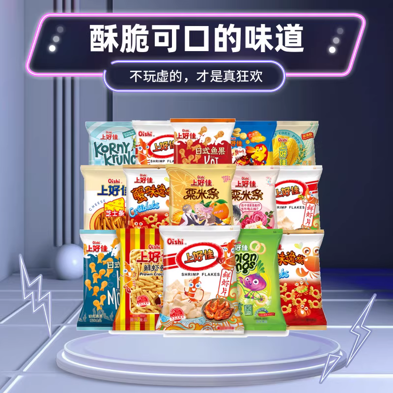 80g上好佳（洋葱圈）